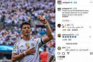 居勒尔感谢球迷：感谢那些无论我们在哪里，都支持我们的皇马球迷